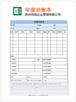 驻马店记账报税